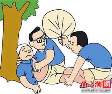 中暑如何急救 夏天中暑如何急救