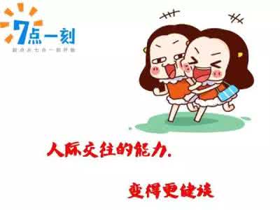 大学生和高中生谈恋爱 大学和高三 高中谈恋爱和大学谈恋爱的区别