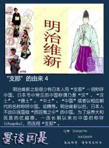 猪八戒这个称谓的来历 洒家是什么意思？历史上洒家称谓的来历