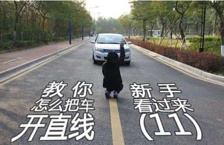 科目二曲线行驶口诀 科目三直线行驶技巧口诀 - 今日头条(TouTiao.com)