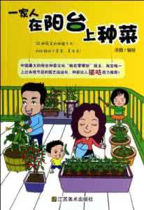 侠僧探案传奇之催命符 这种菜对家人来说就是催命符