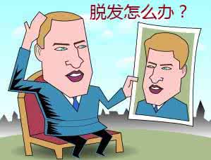脱发用生姜擦有用吗 脱发怎么办