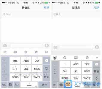 搜狗输入法越狱版 苹果原生输入法和搜狗 越狱版更好用 iOS8原生输入法与百度/搜狗输入法对比评测