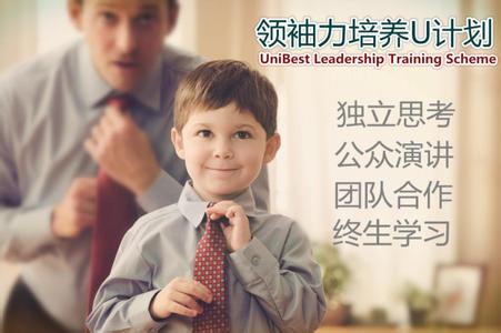 家长教育理念名言集锦 家长教育理念名言集锦 这样的英语固定搭配词组集锦竟然让英语老师震惊不已,家长收藏!