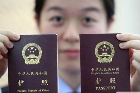 出国护照申请书 出国护照怎么办理 因为眼睛小,这小哥申请护照被拒,出国也要看长相啊…