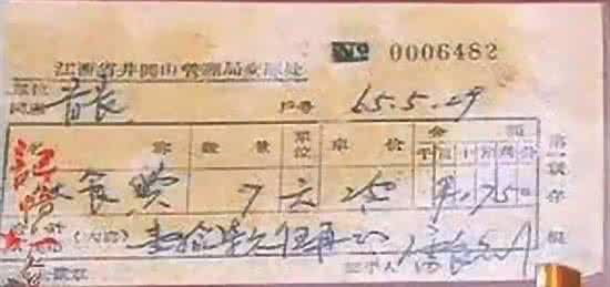 毛主席怎么评价张灵甫 毛主席留下的一张让人震撼的发票