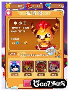 万户飞天的故事 十二生肖故事——金蛇飞天