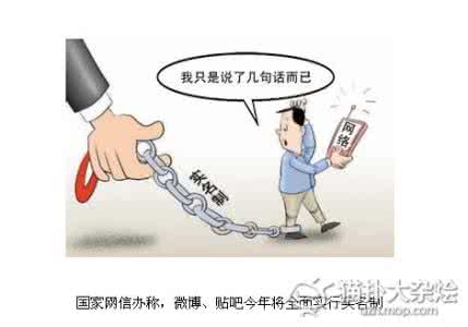 约谈企业负责人 国家网信办约谈百度负责人 贴吧违规将全面整改