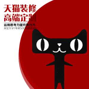 天猫美工培训 天猫美工忙吗？