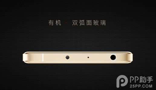 nubia z17发布会 nubia Z9发布会直播：Z9如何实现无边框效果？