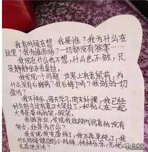 女人快乐器自述 【感悟】快乐的自述