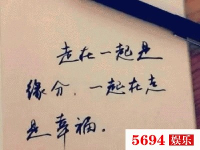 修养的最高境界 感情里的最高修养,是爱得起放得下