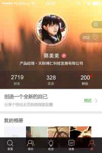 天际好好约 天际好好约是什么