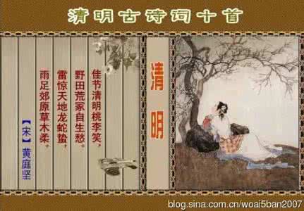 天涯明月刀相思引 【天涯古诗词】相思引（十首） （转载）