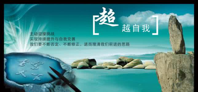 人的精神有三种境界 教师的高品位精神境界