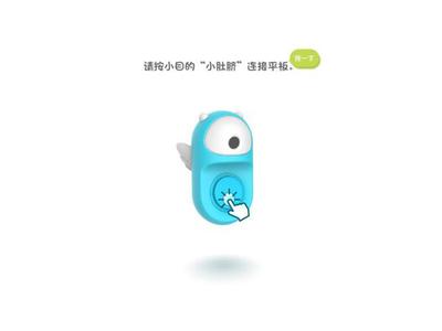 视力疲劳 长时间用“眼”,视力疲劳不用怕,长按这一处,视力大不同!