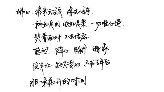答非所问是什么意思 仓央嘉措：是答非所问，还是笑而不答？