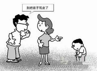 人前教子背后教妻 不宜在人前教子