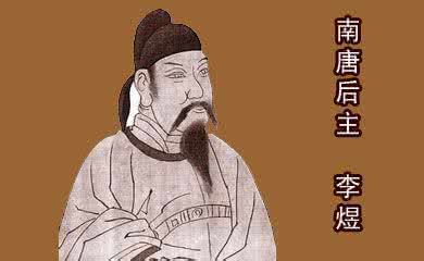 南唐和唐朝有关系吗 南唐