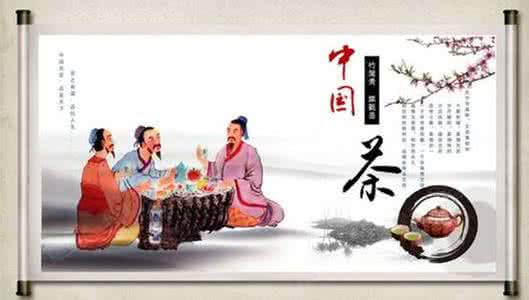 喝茶的时间有讲究 送茶 春节送茶有讲究!