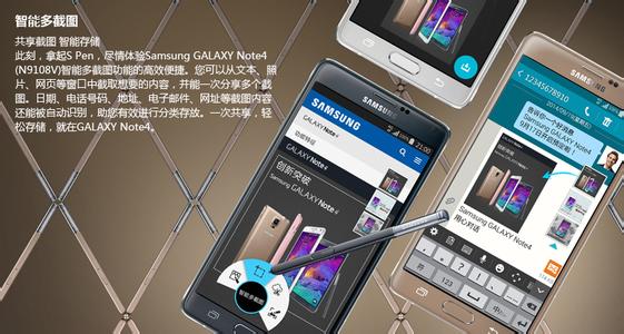 三星note3怎么换主题 三星note4如何换主题?