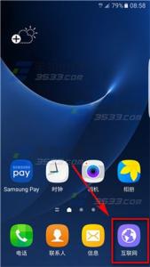 三星s7 edge 三星S7edge互联网主页怎么更改