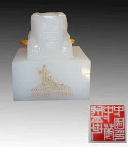 盛世中华中国印 盛世中华中国印 安徽省2012年高考模拟卷历史试题(1)