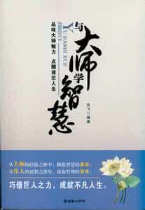 己所不欲勿施于人 爱情心理学:己所不欲,勿施于人
