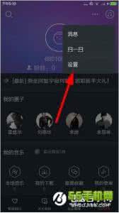 阿里圈子 阿里星球怎么退出 阿里星球怎么退出圈子