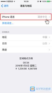 苹果系统语言切换 苹果iPhone6sPlus切换系统语言方法