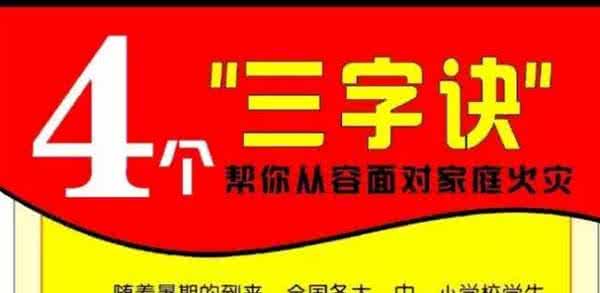 适量饮酒 温馨提示语 夏季饮酒七提示要注意