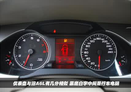 奥迪a4l无钥匙启动 奥迪a4l如何启动 2012款奥迪A4L无法启动