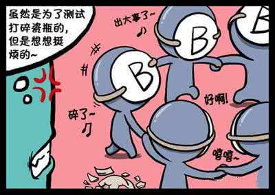 abo血型的遗传方式 4种血型宝宝4种教育方式 不知道就OUT啦！---2