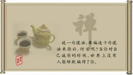 得失 禅语 一日禅语：人生如梦，得失从容