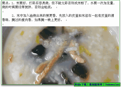 煮粥大全 煮粥大全(精美图文版)doc