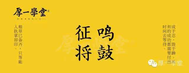 知音难觅的经典语录 觅爱学堂19条经典语录