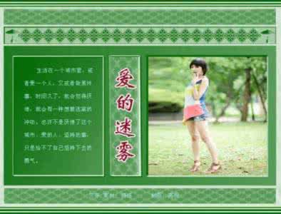 黑鸭子 黑鸭子《尘封的记忆》【FLASH 绝品音画】