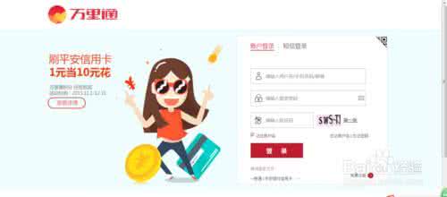 国外怎么在淘宝买东西 国外在淘宝买东西 淘宝怎么买东西