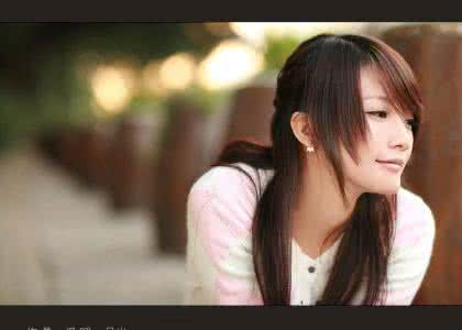 没女比美女幸福