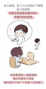 左手是亲情右手是爱情 爱情或亲情 那个在其中占的更多