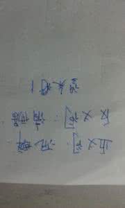 陶醉的反义词 陶醉的反义词 反义词陶醉?