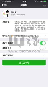 华为查常去地点功能 如何关闭iPhone的常去地点功能