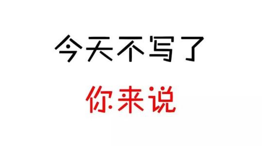 最强大脑不想看到主角 你最希望看到的最强大脑推送——