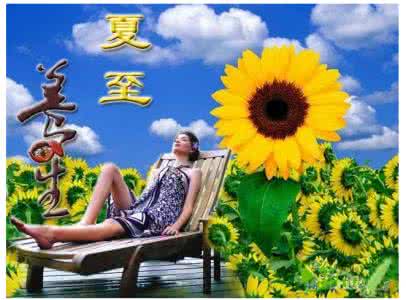 拜拜啦肉肉 拜拜啦度假屋和大花园，夏至我就打算窝在这里养生了~