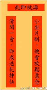 厕所对联 厕所对联，绝对经典