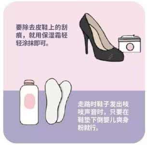 鞋子磨脚 鞋子太紧、磨脚、不舒服?通通解决!