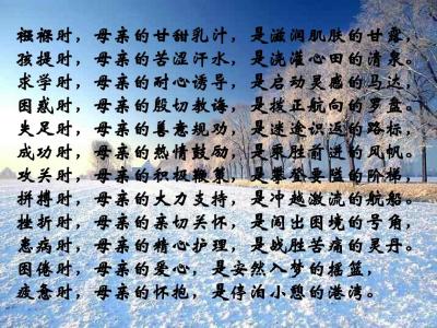 对待父母的正确态度 感恩励志：对待父母的正确态度