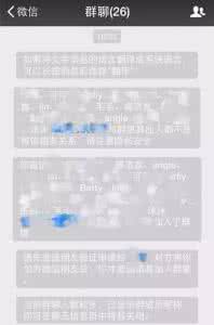 微信新功能删除好友 微信新功能!不用群发,一招找出哪些好友删了你!