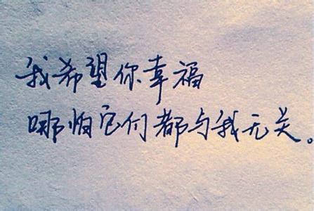伤感说说心情短语 伤感的说说心情短语,20条流泪伤感说说