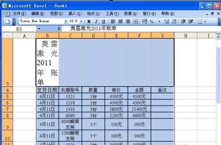 excel 行列转换 excel行列转换 WORD及EXCEL行列转换实现方法